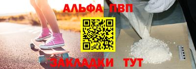 mdma Бийск
