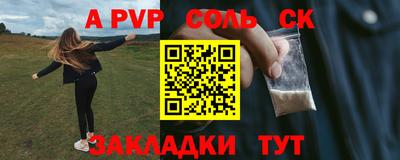 скорость mdpv Бийск