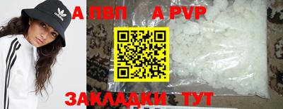 ешки Пыть-Ях