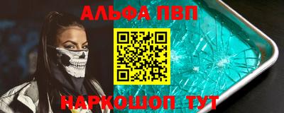 mdma Бийск