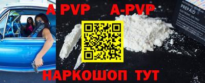 стафф Пугачёв