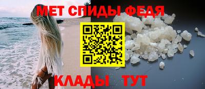 mdma Бийск