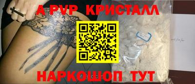 mdma Бийск