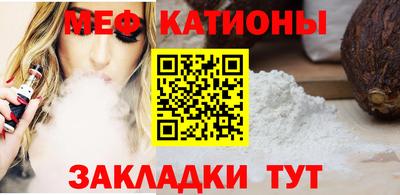 mdma Бийск