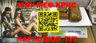 mdma Бийск