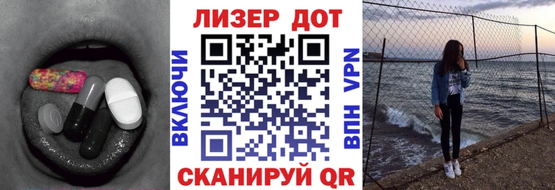 ЛСД экстази кислота Дюртюли
