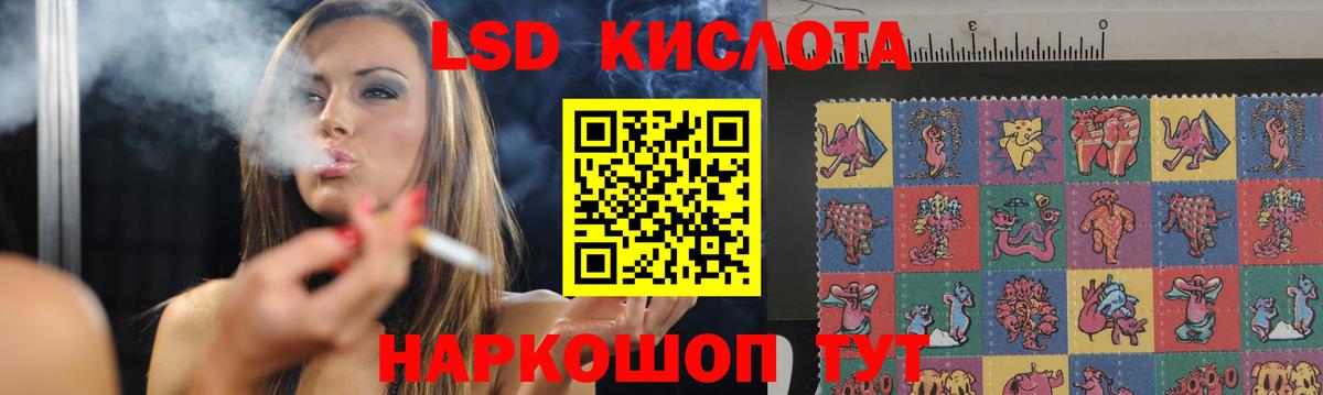 LSD-25 экстази ecstasy  Дюртюли  LSD-25 экстази кислота 