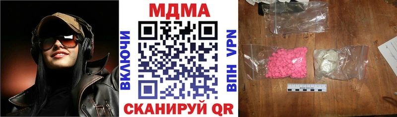 МДМА VHQ  Дюртюли 