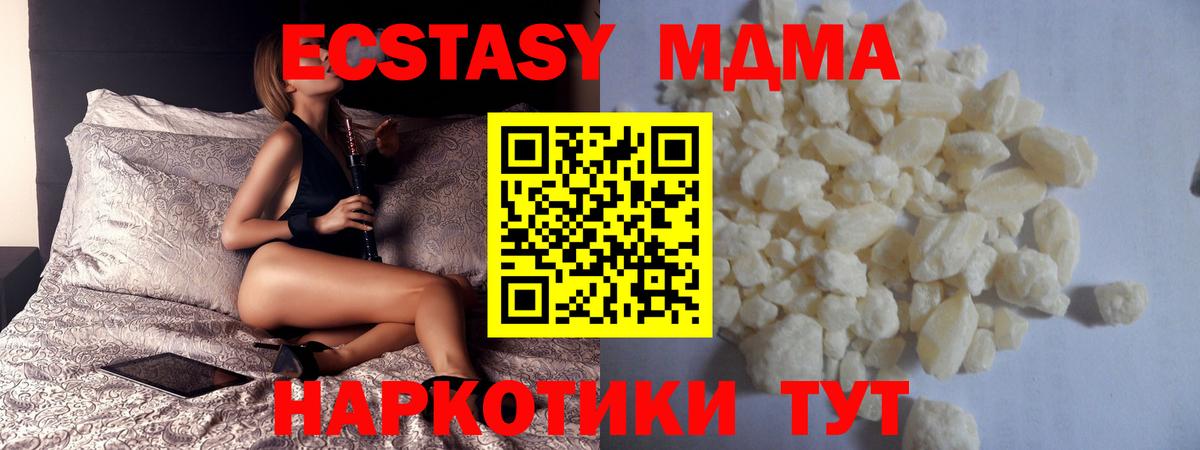 MDMA Molly  MDMA VHQ  Дюртюли  Вход с VPN 