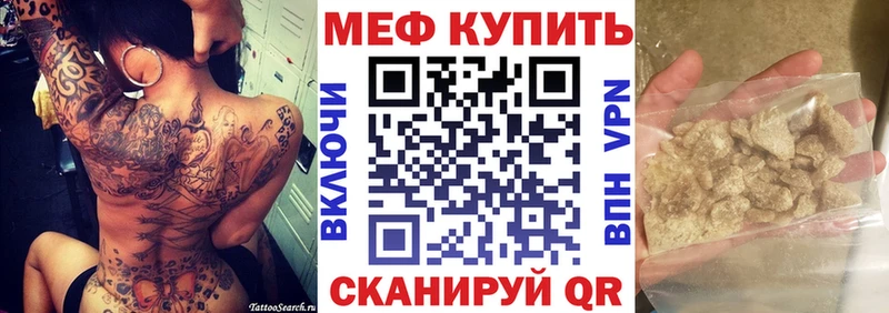 купить   Дюртюли  МЕФ кристаллы 