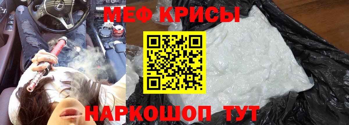 Меф мяу мяу  Мефедрон  Вход с VPN  Дюртюли  купить  сайты  МЯУ-МЯУ мяу мяу 