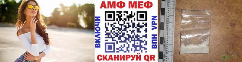 МЕТАМФЕТАМИН винт  Дюртюли 