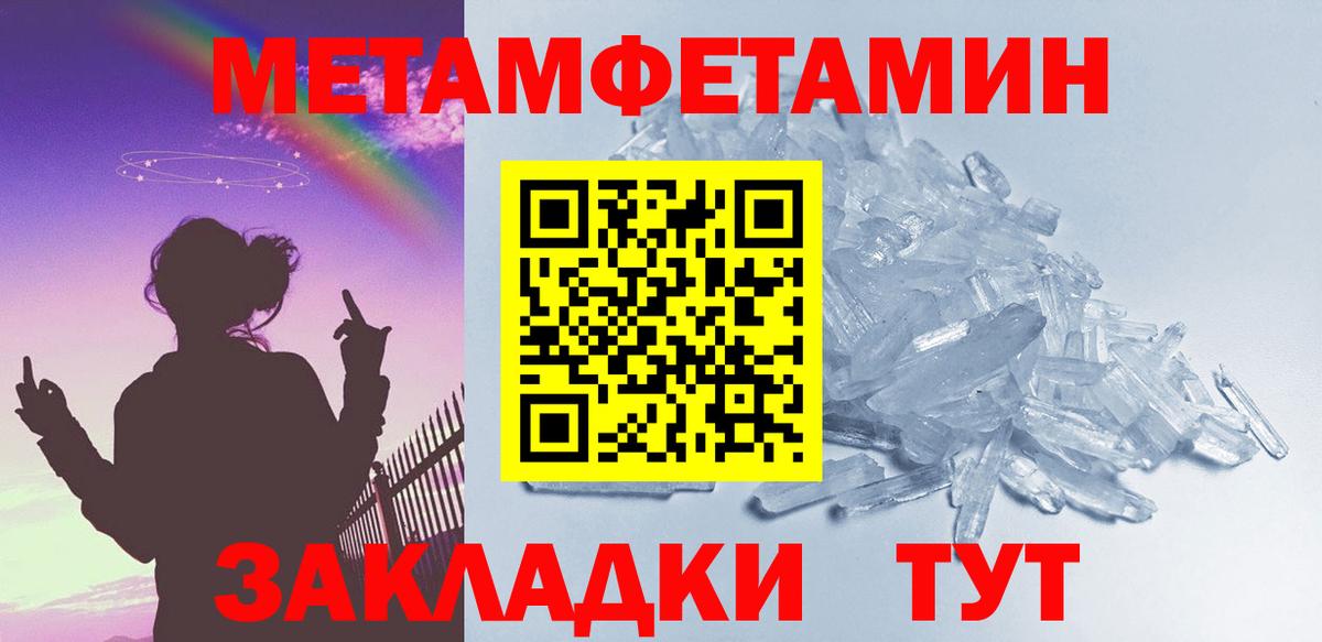 Метамфетамин Декстрометамфетамин 99.9% Дюртюли