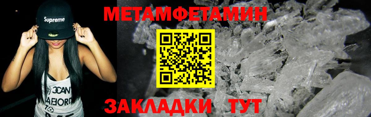 МЕТАМФЕТАМИН винт  Вход с VPN  Дюртюли  МЕТАМФЕТАМИН винт 