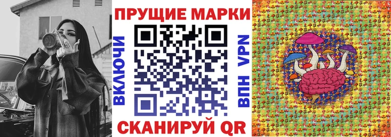 Марки N-bome 1,5мг  blacksprut ссылка  Дюртюли 