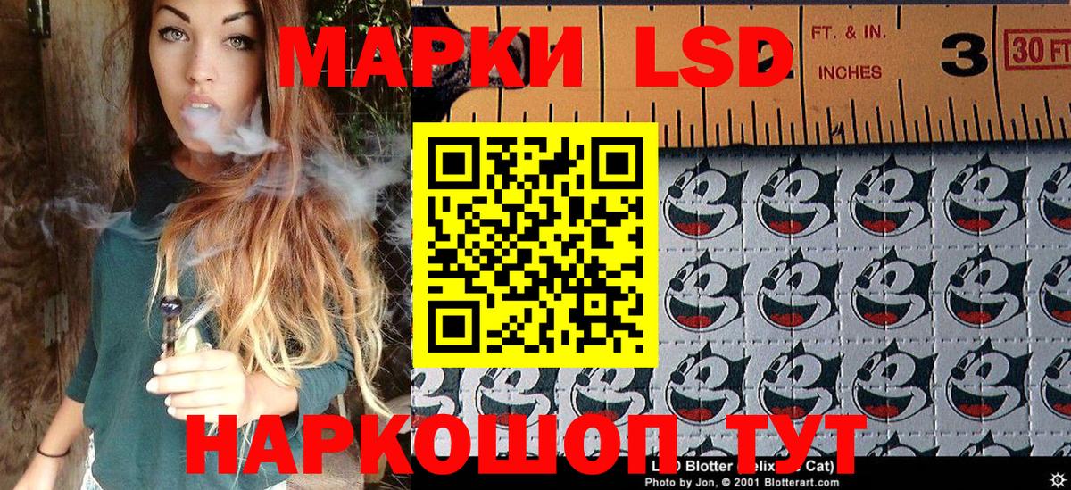 Наркотические марки 1,5мг Дюртюли