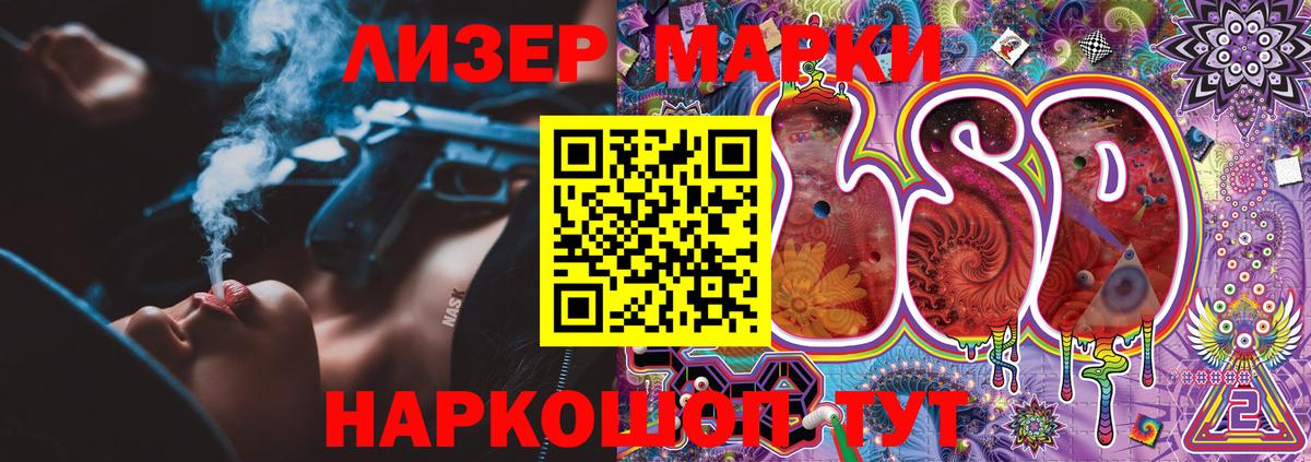 Наркотические марки 1,5мг Дюртюли