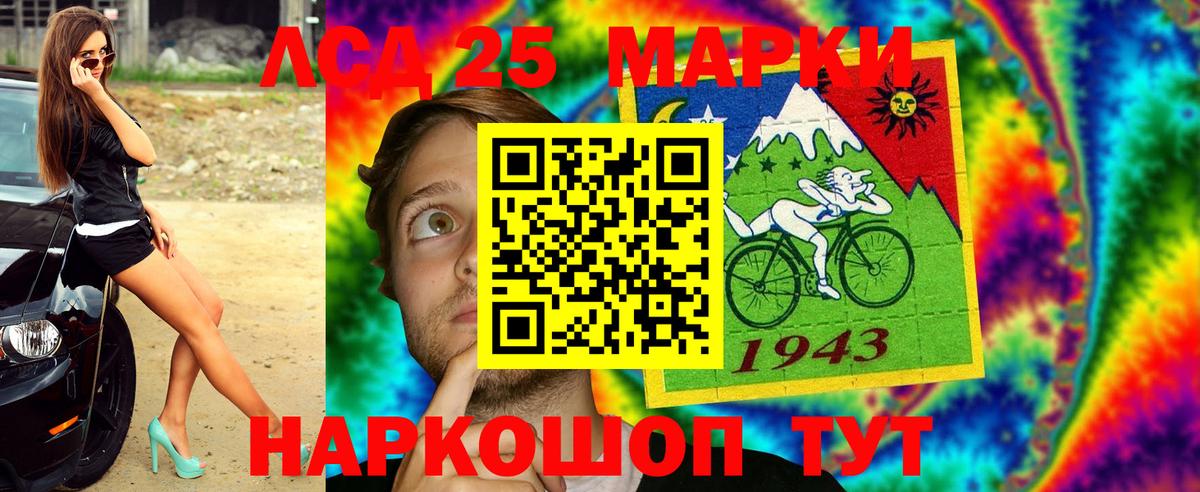 Марки N-bome 1,5мг  Дюртюли 