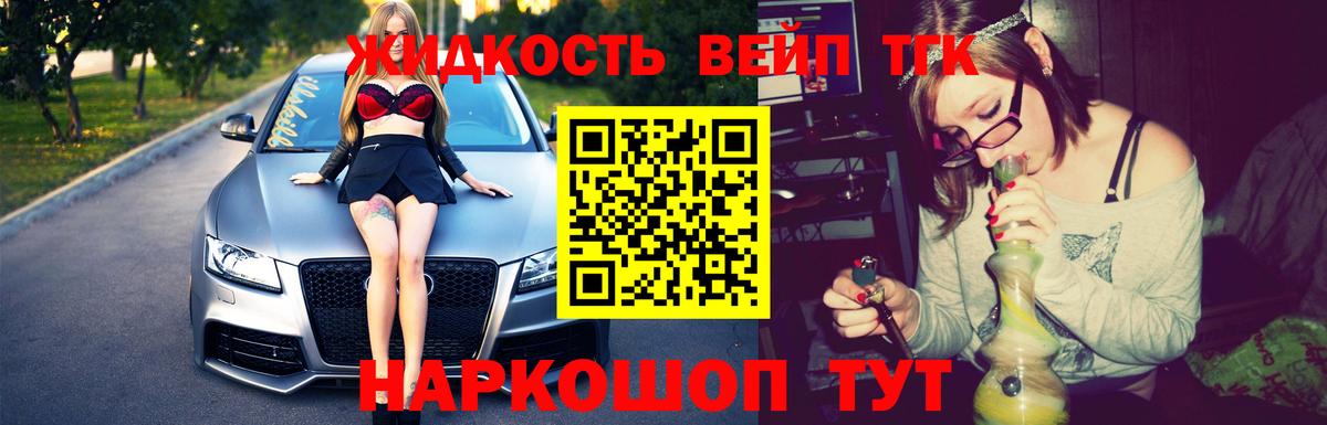 ТГК THC oil  закладки  Вход с VPN  Дюртюли  Дистиллят ТГК Wax 