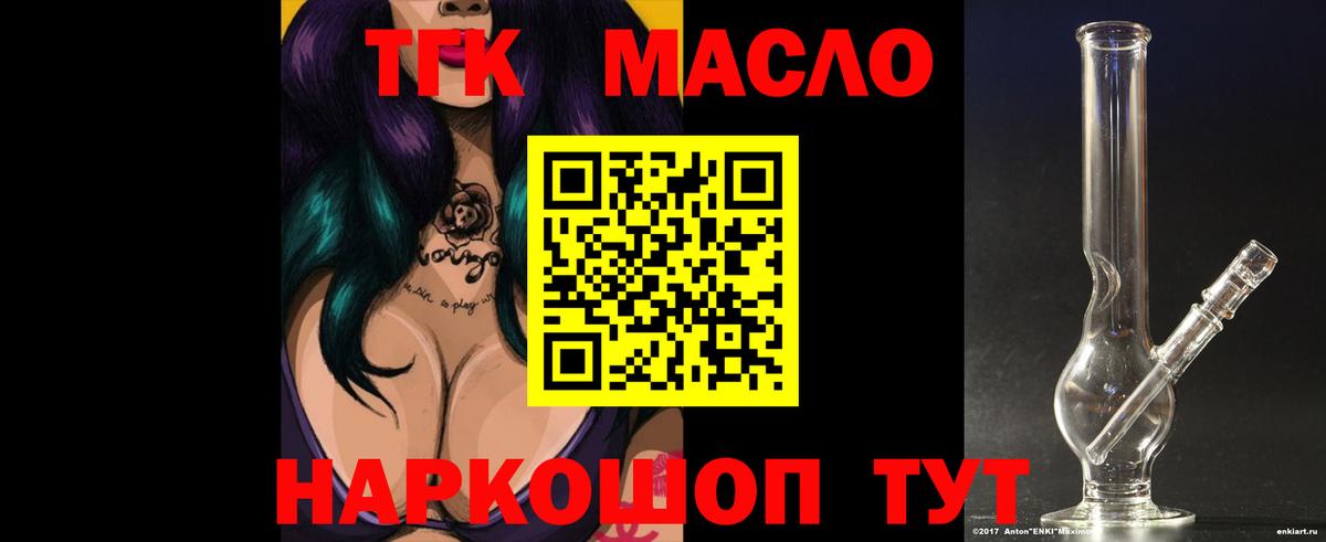 ТГК Wax  Дюртюли  ТГК вейп с тгк 