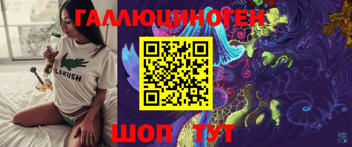 Дюртюли  Галлюциногенные грибы GOLDEN TEACHER  Вход с VPN  где найти наркотики  Псилоцибиновые грибы ЛСД 